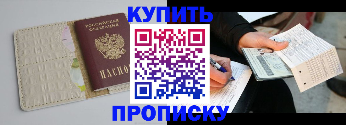 регистрация для школы в Кинеле