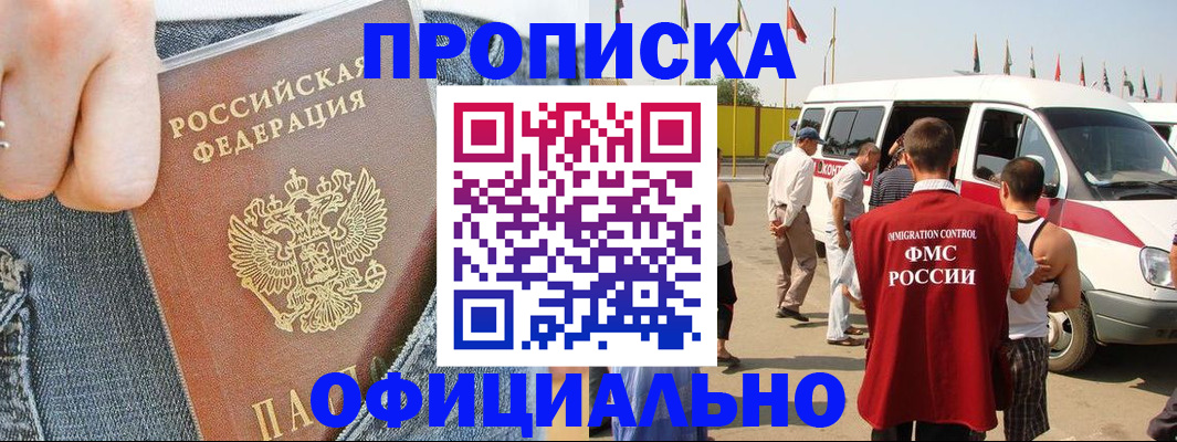 регистрация для дет. сада в Кинеле
